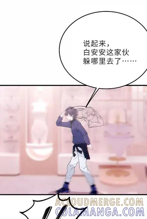 29 更衣室“三人行”？！ 第25页