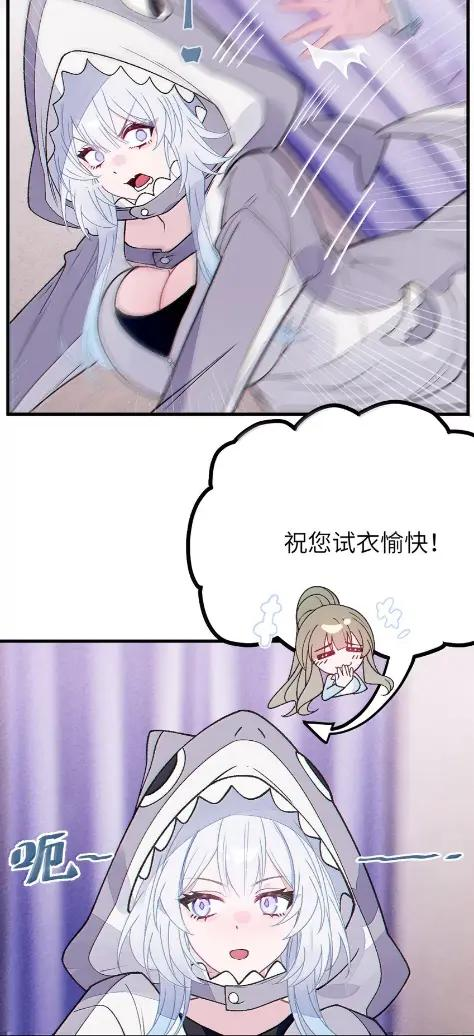 29 更衣室“三人行”？！ 第42页