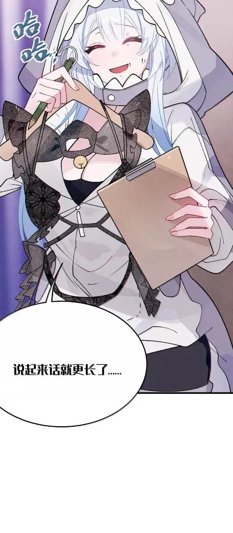 29 更衣室“三人行”？！ 第44页
