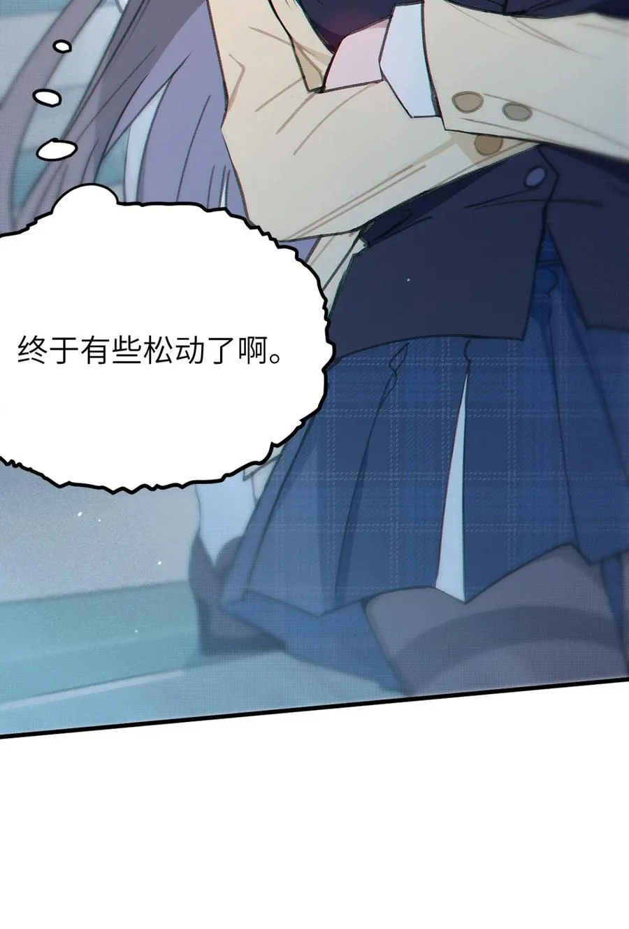 8 高岭之花…竟是口嫌体正直的傲娇系_! 第60页