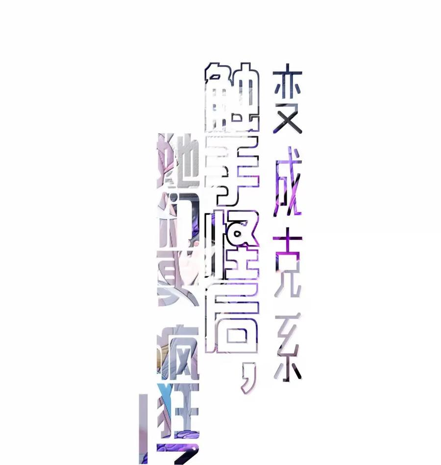 26 重逢与遗忘 第3页