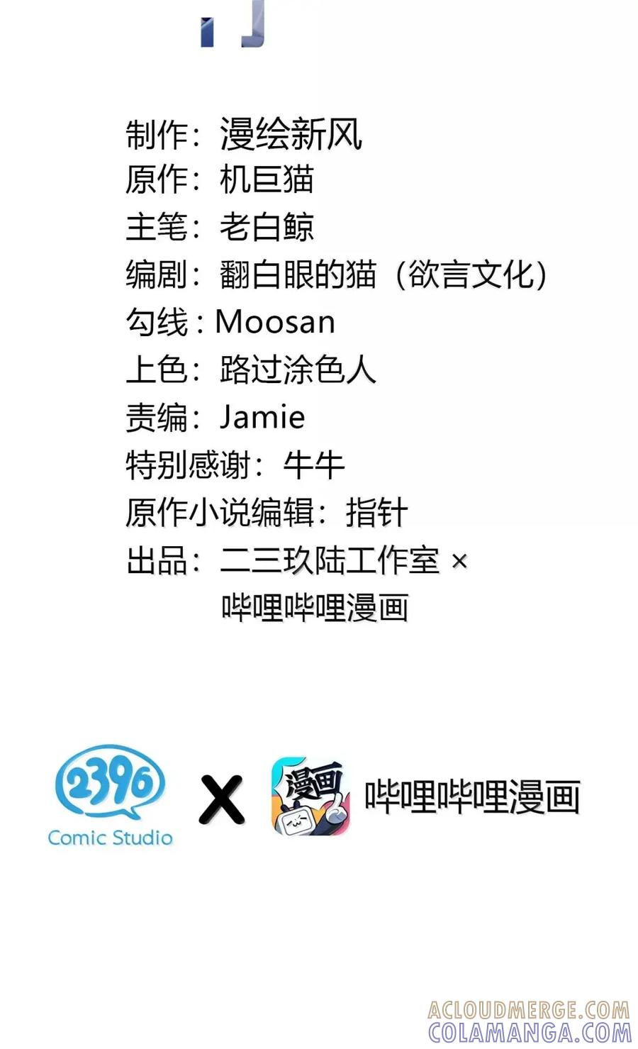 26 重逢与遗忘 第4页