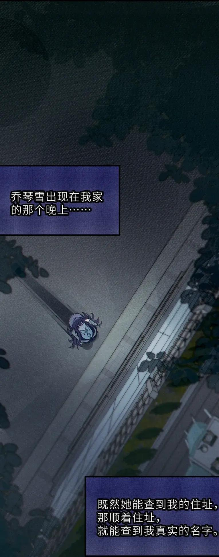 26 重逢与遗忘 第6页