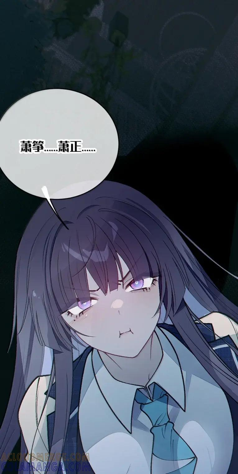 26 重逢与遗忘 第7页