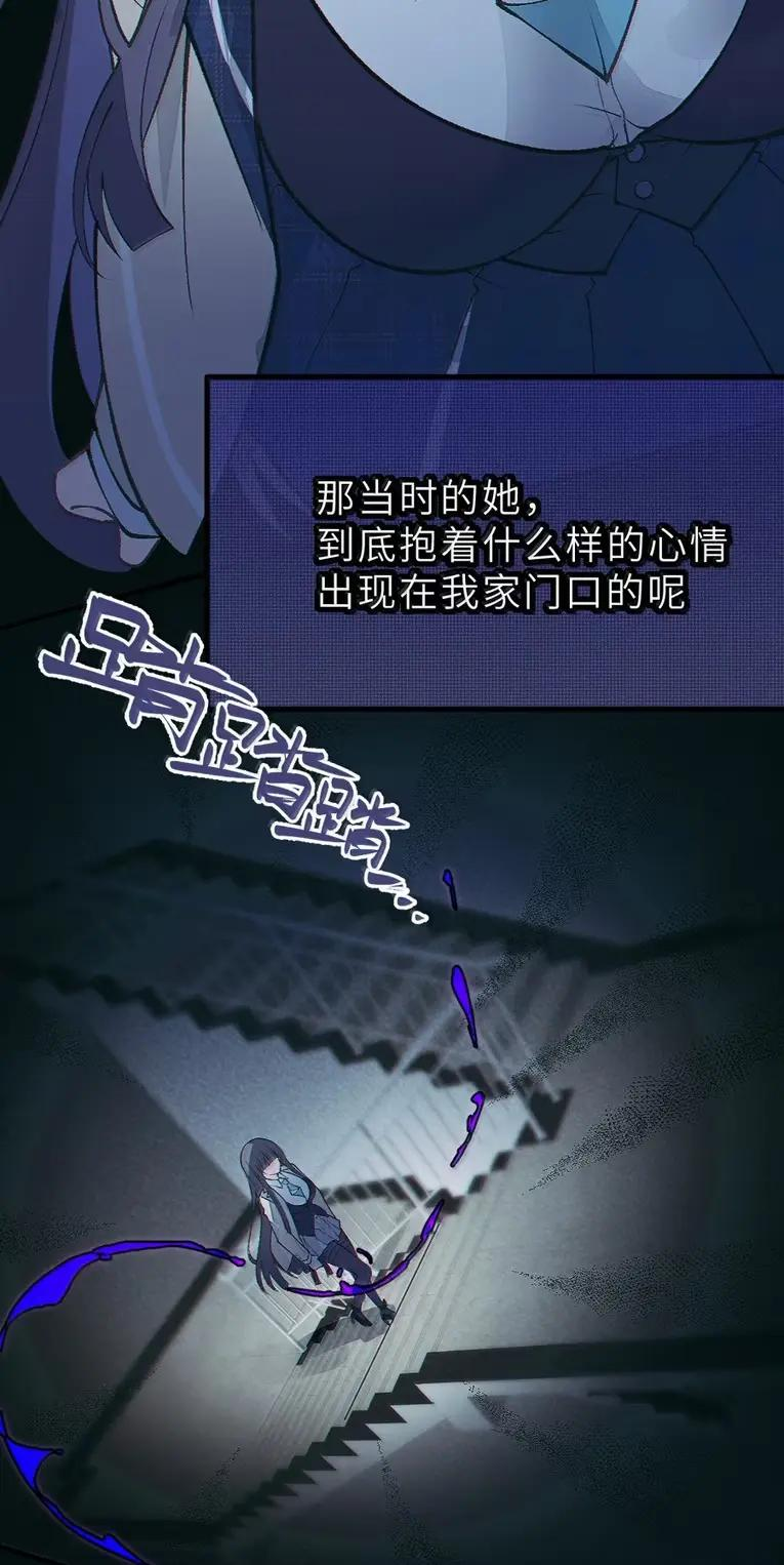 26 重逢与遗忘 第8页