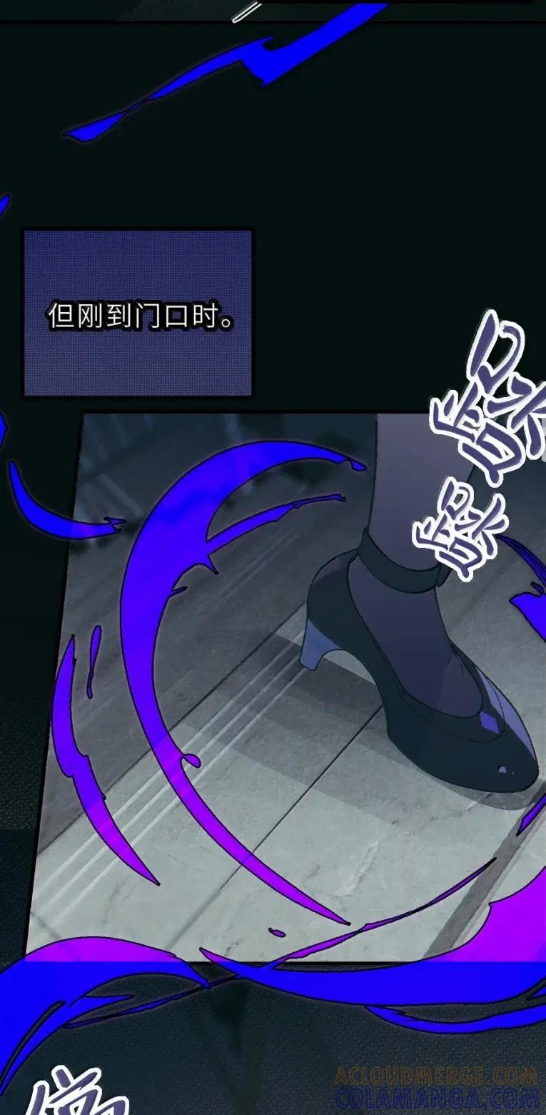 26 重逢与遗忘 第10页