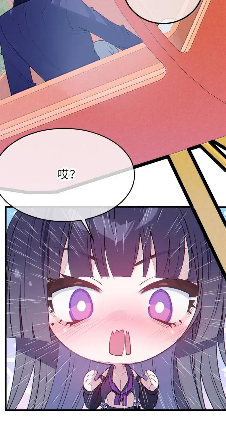 26 重逢与遗忘 第17页