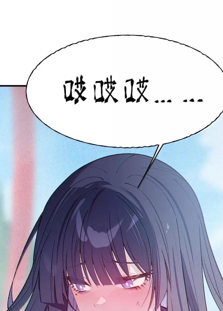 26 重逢与遗忘 第18页