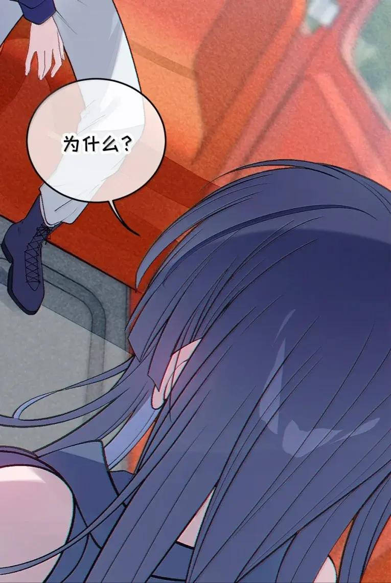 26 重逢与遗忘 第21页