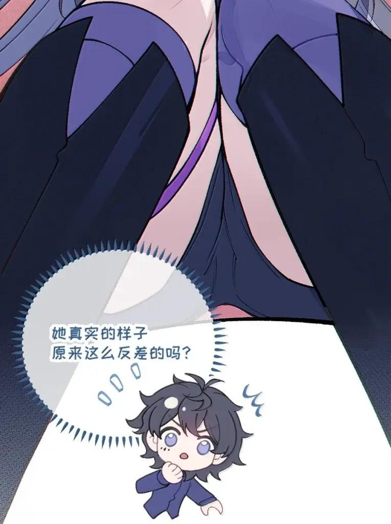 26 重逢与遗忘 第26页