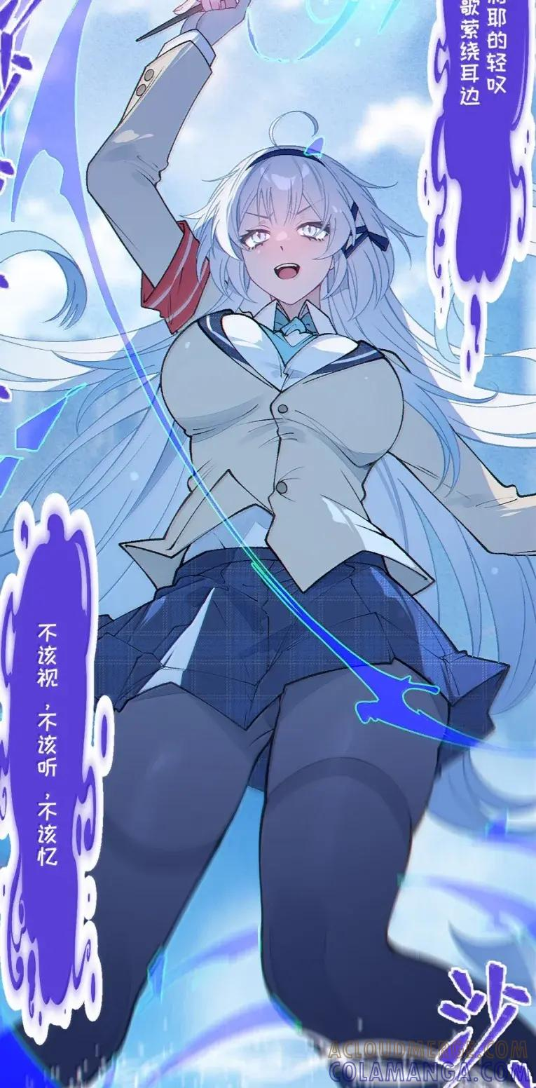 26 重逢与遗忘 第37页