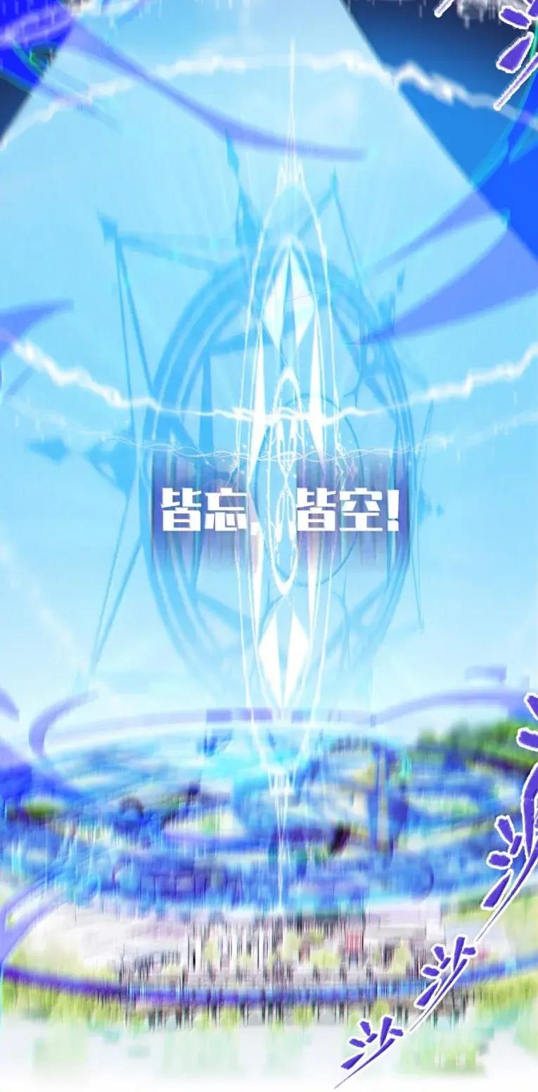 26 重逢与遗忘 第38页