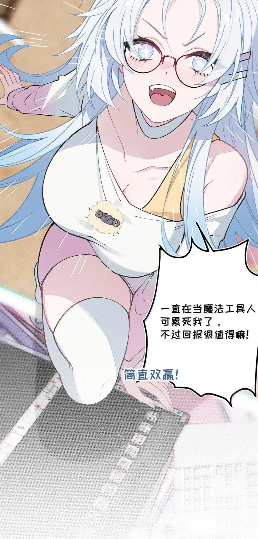 26 重逢与遗忘 第47页