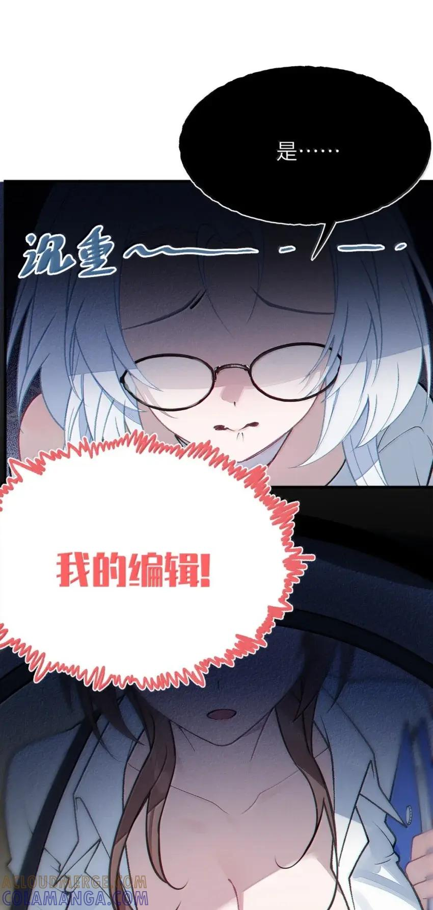 26 重逢与遗忘 第55页