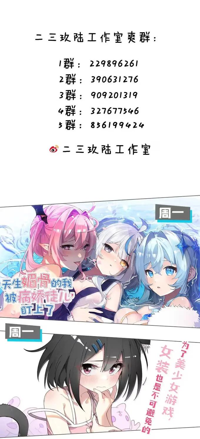 26 重逢与遗忘 第57页