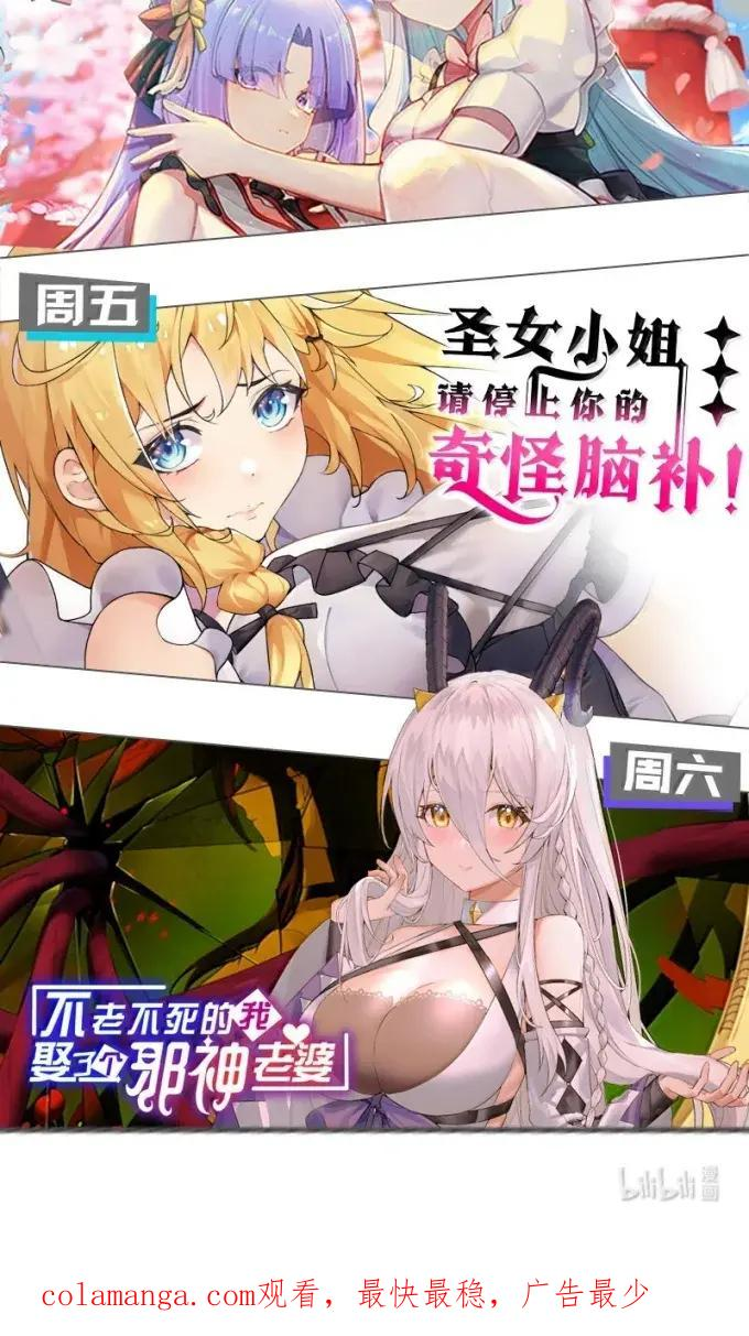 26 重逢与遗忘 第59页