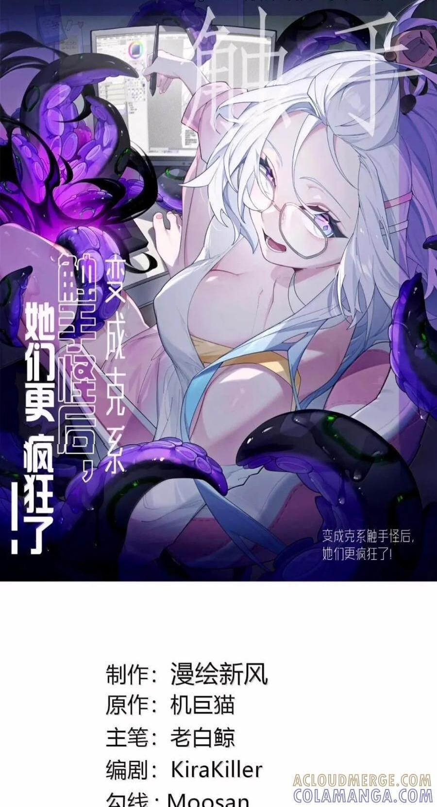 46 你想怎么被玩弄都可以喏~ 第1页