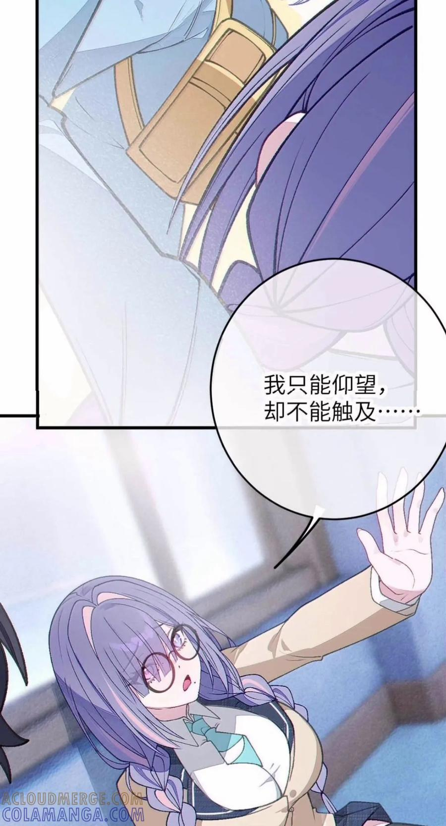 48 你俩怎么都喜欢在这个时候.. 脱呀!!! 第28页