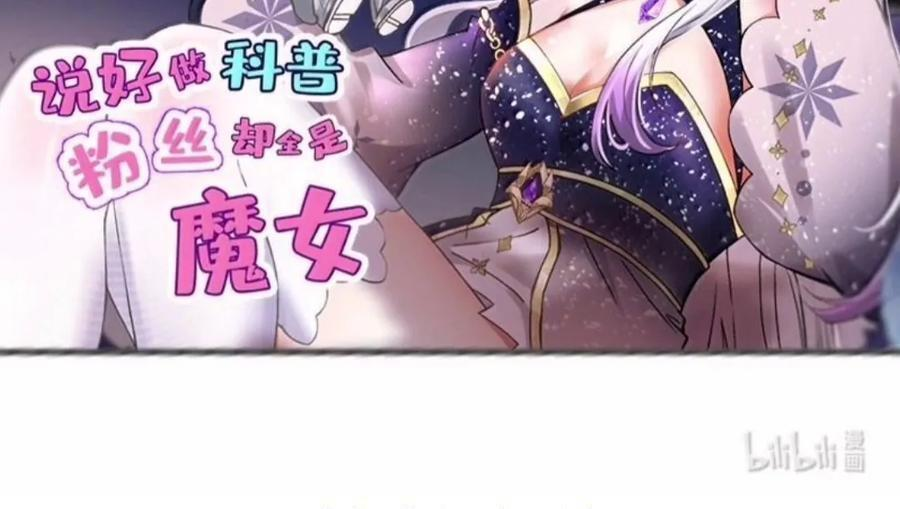 48 你俩怎么都喜欢在这个时候.. 脱呀!!! 第47页