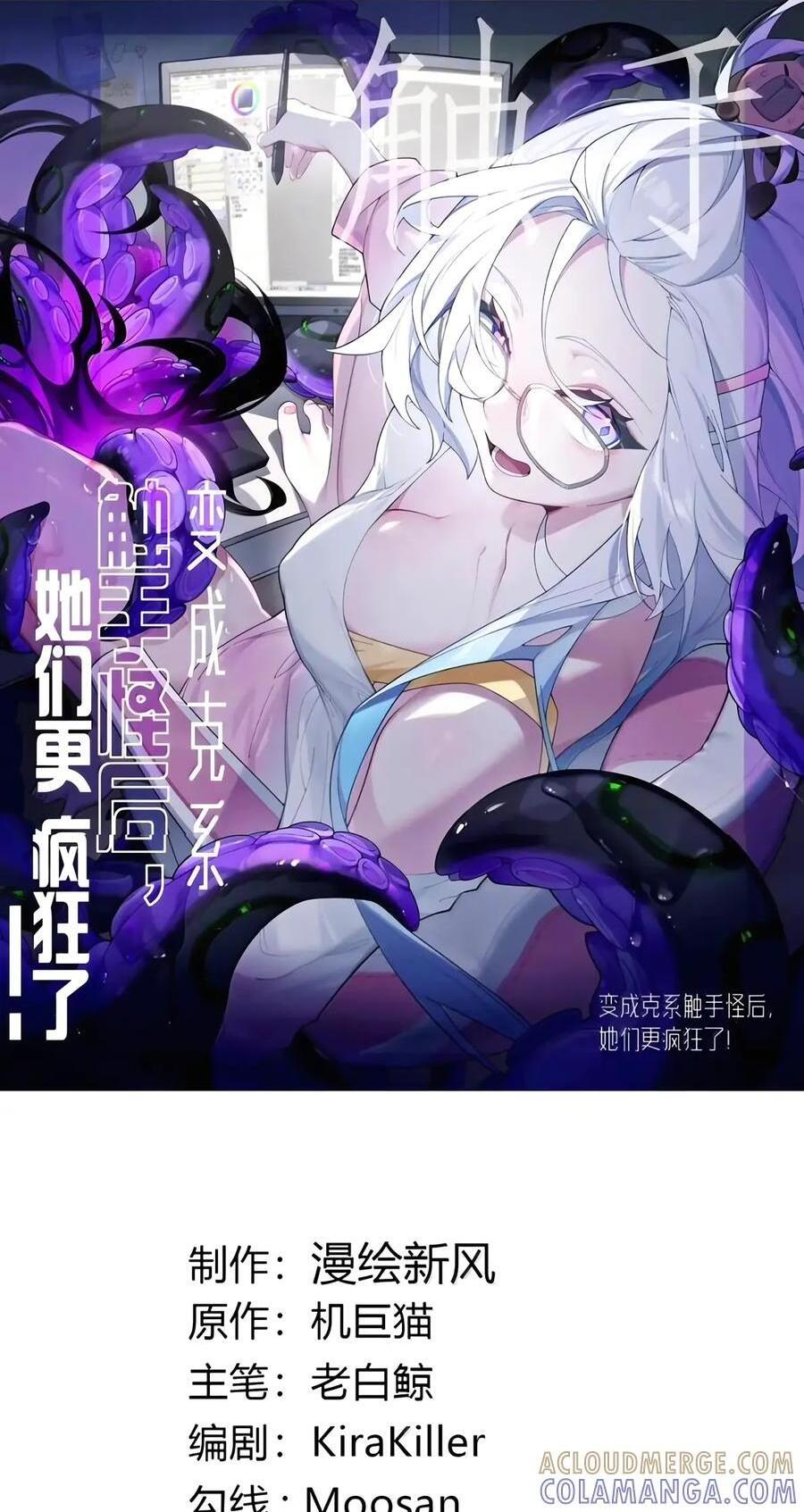 58 要……出来了!!! 第1页