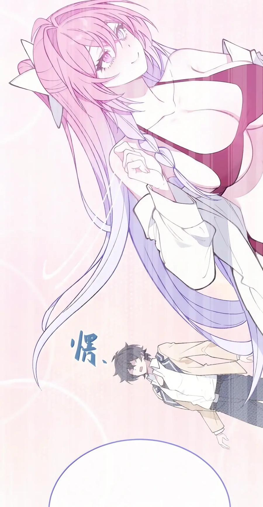 58 要……出来了!!! 第35页