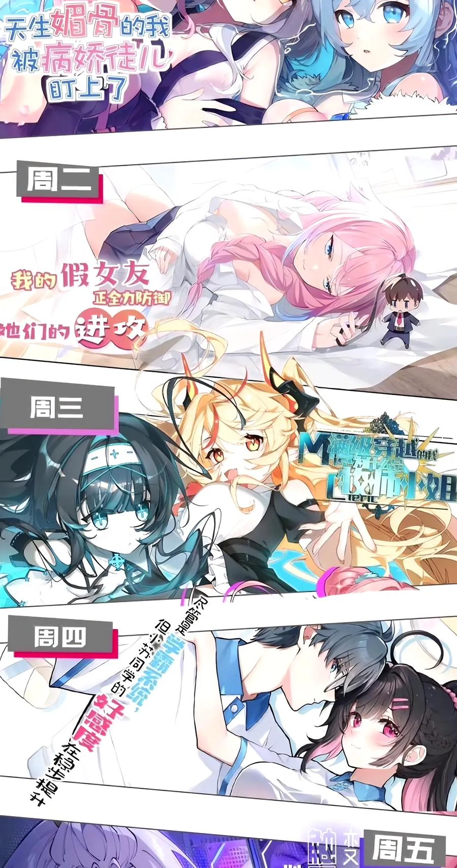 58 要……出来了!!! 第44页