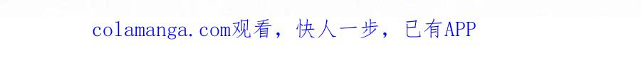 58 要……出来了!!! 第46页