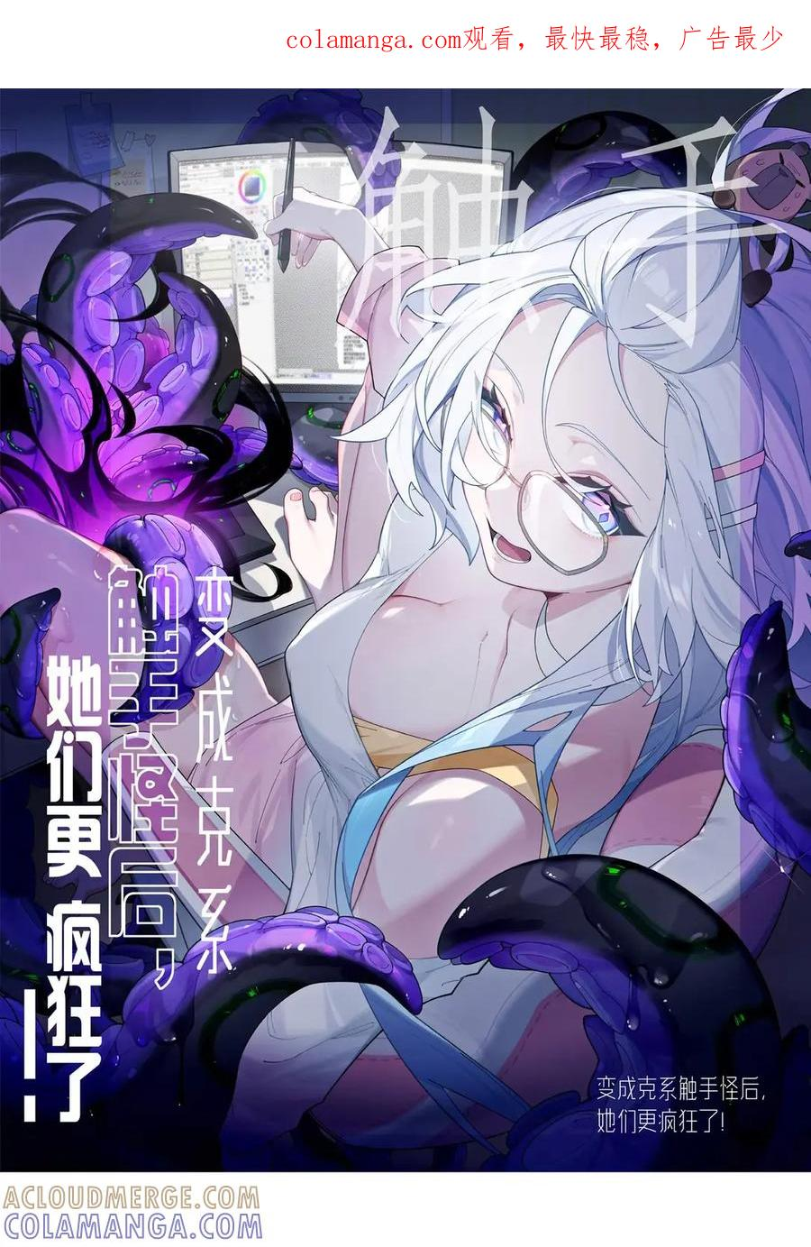 14 出来了！好想吃掉~ 第1页