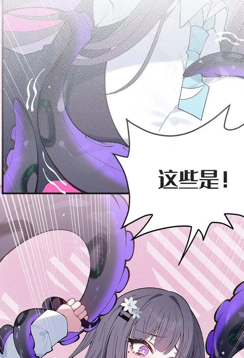 14 出来了！好想吃掉~ 第3页