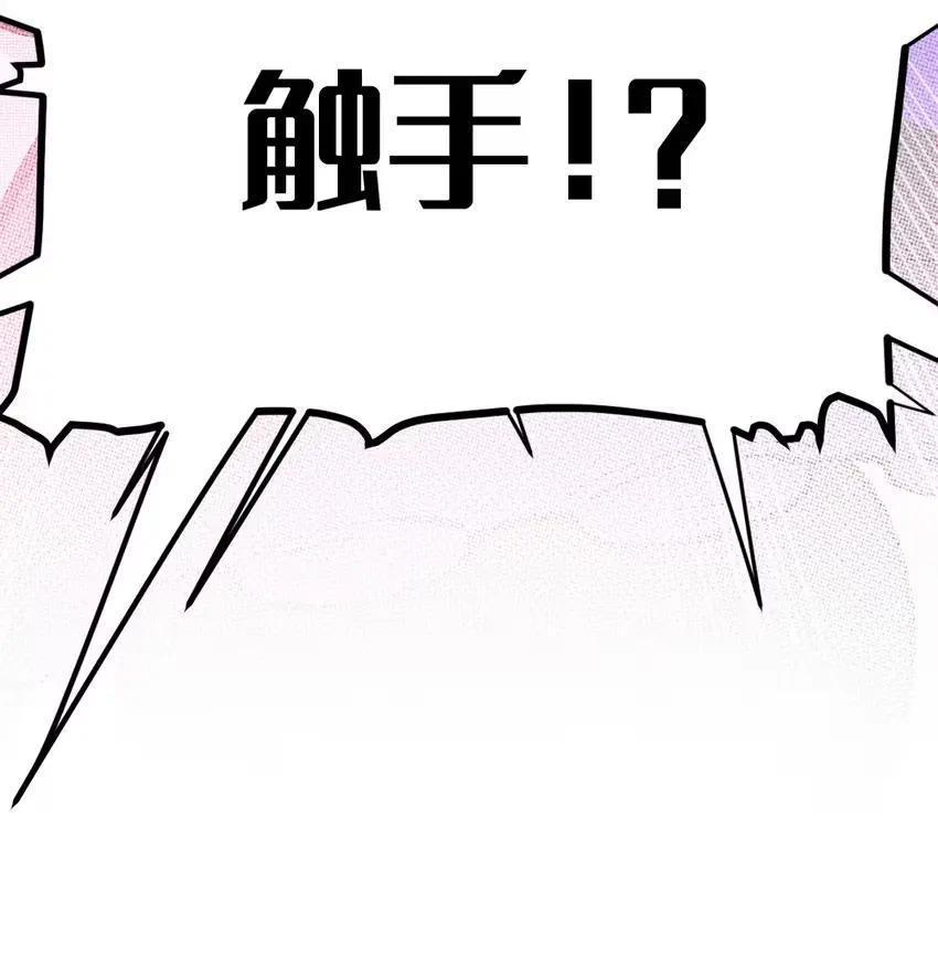 14 出来了！好想吃掉~ 第5页