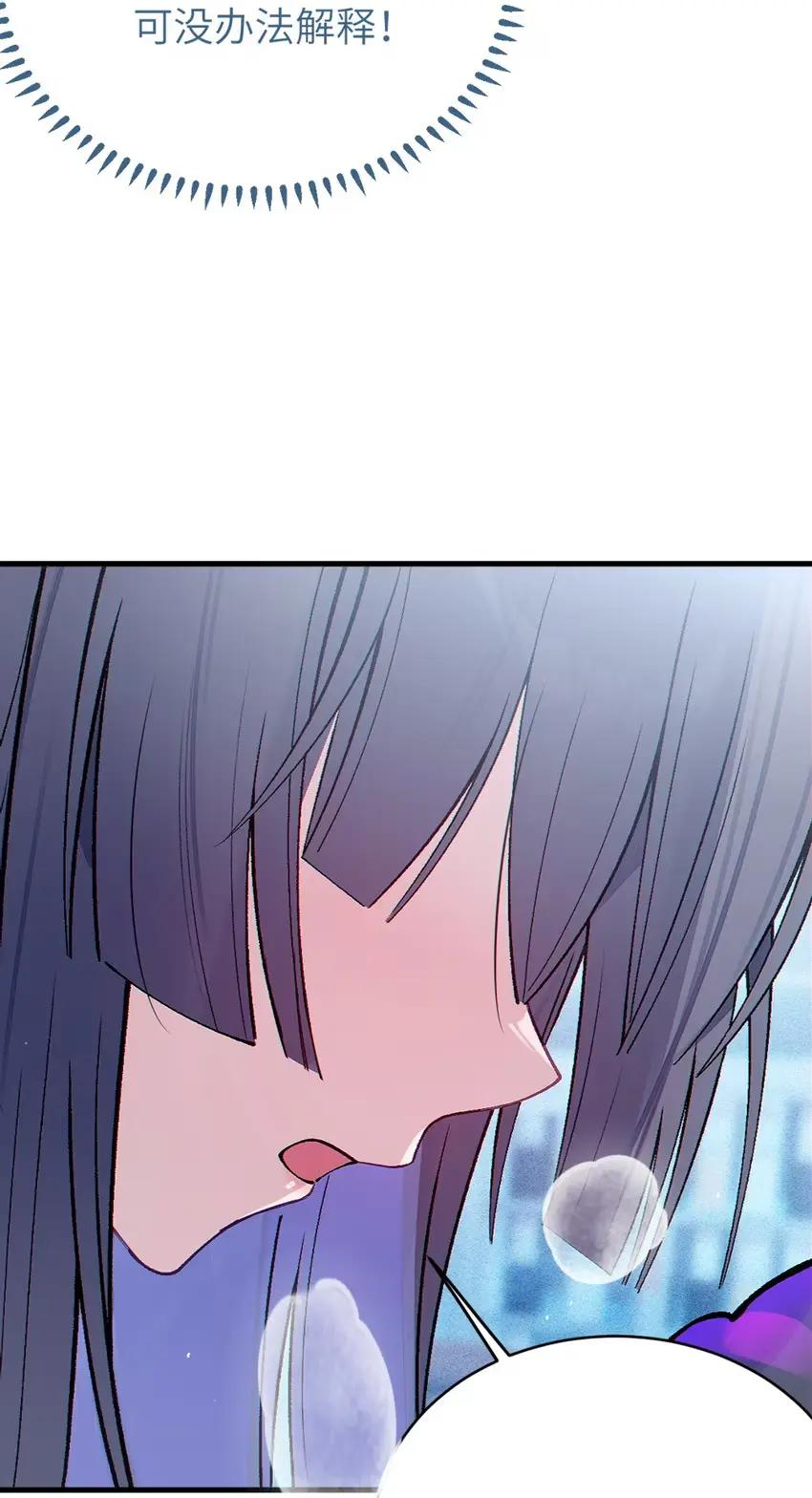 14 出来了！好想吃掉~ 第8页