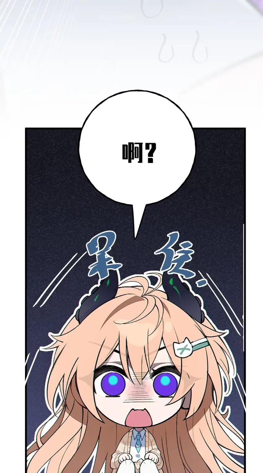 14 出来了！好想吃掉~ 第12页