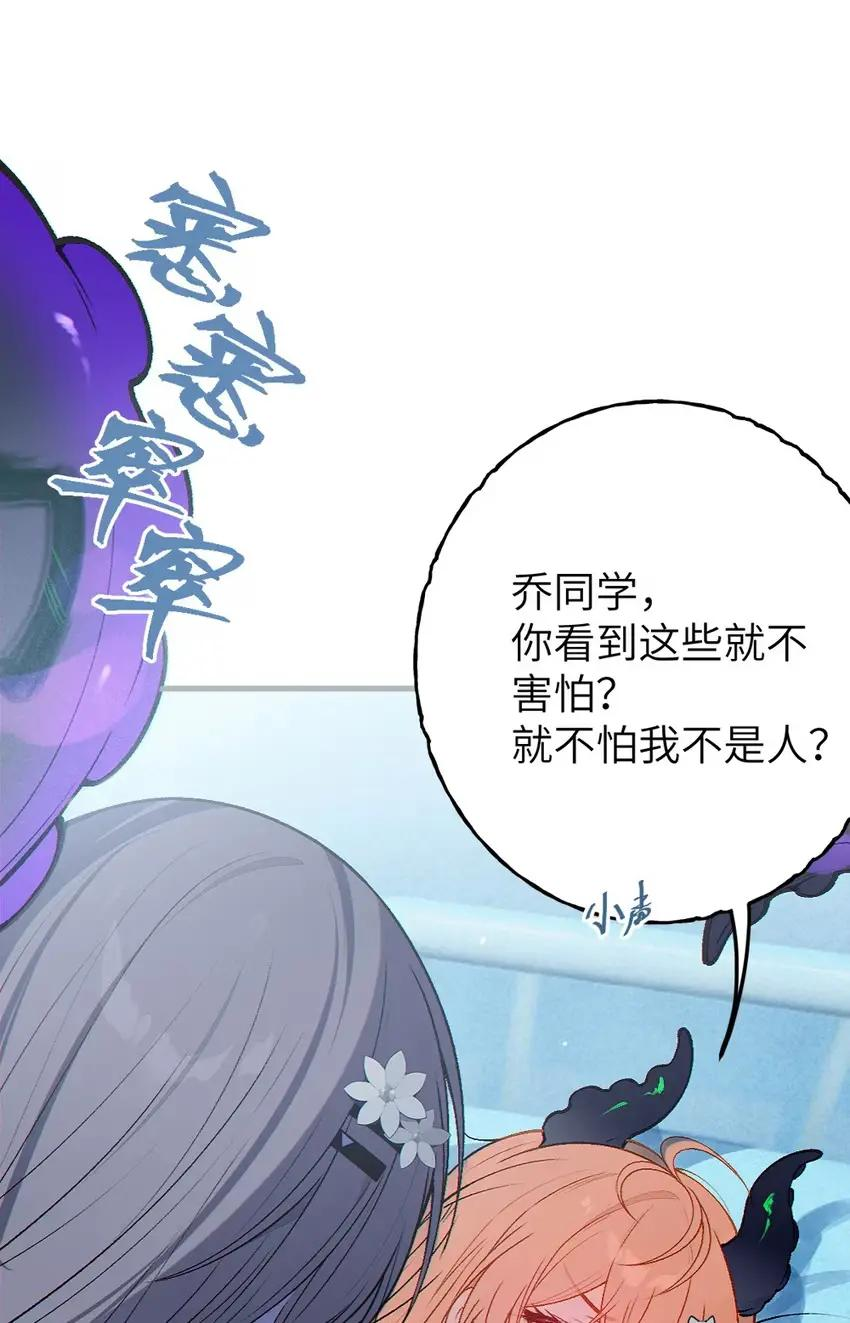 14 出来了！好想吃掉~ 第15页