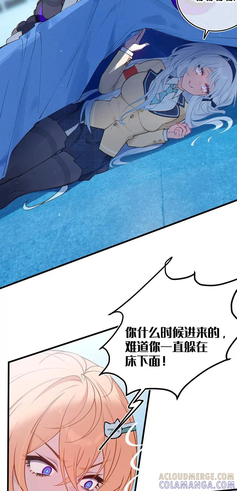 14 出来了！好想吃掉~ 第37页