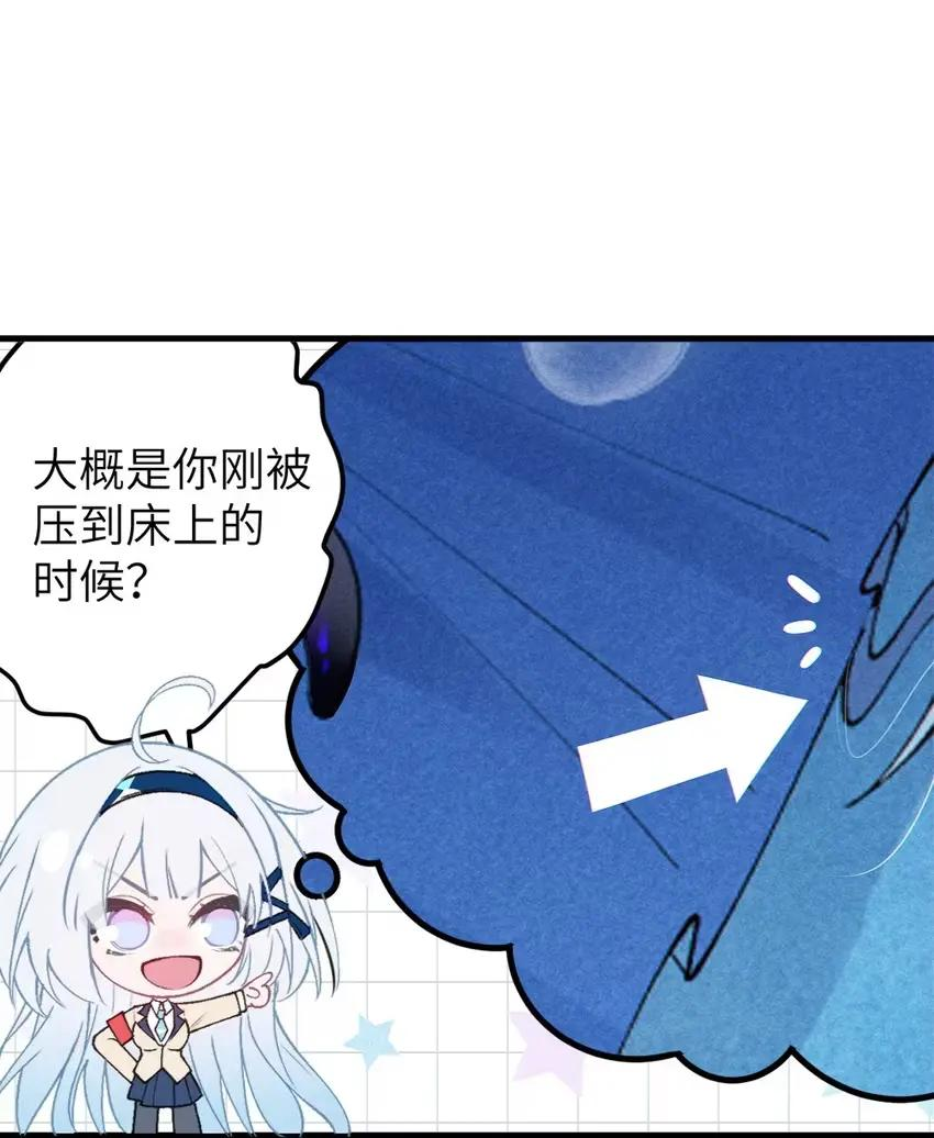14 出来了！好想吃掉~ 第39页