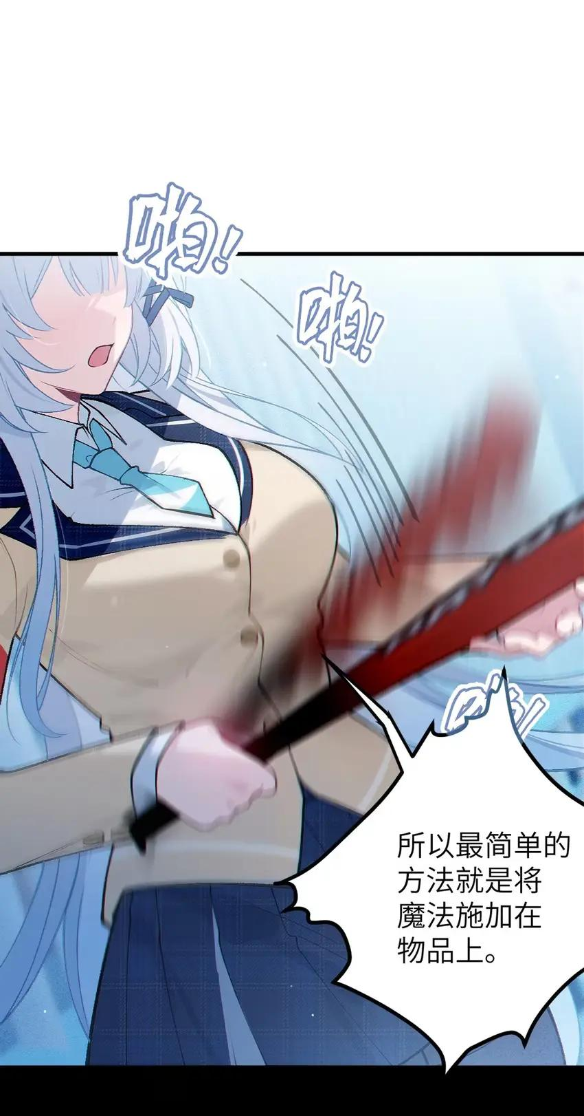 14 出来了！好想吃掉~ 第50页