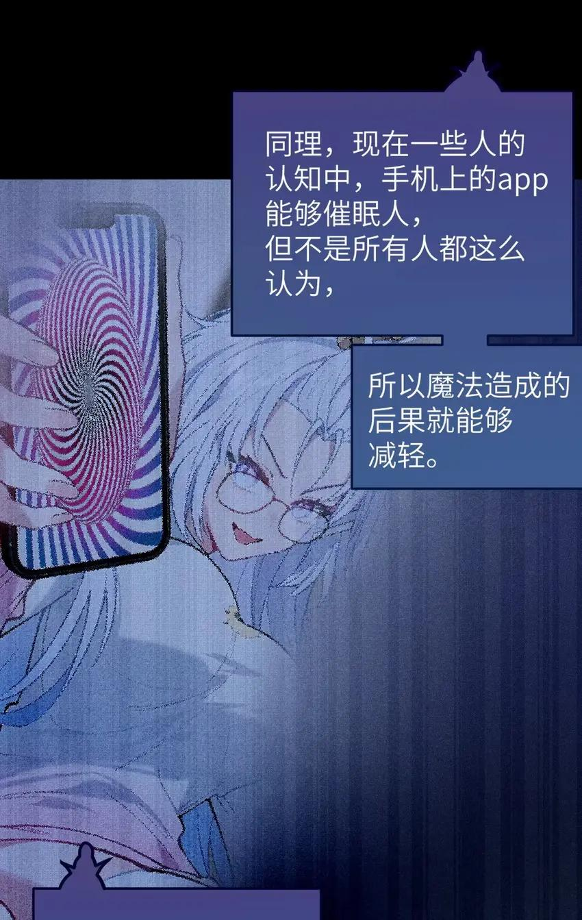 14 出来了！好想吃掉~ 第53页