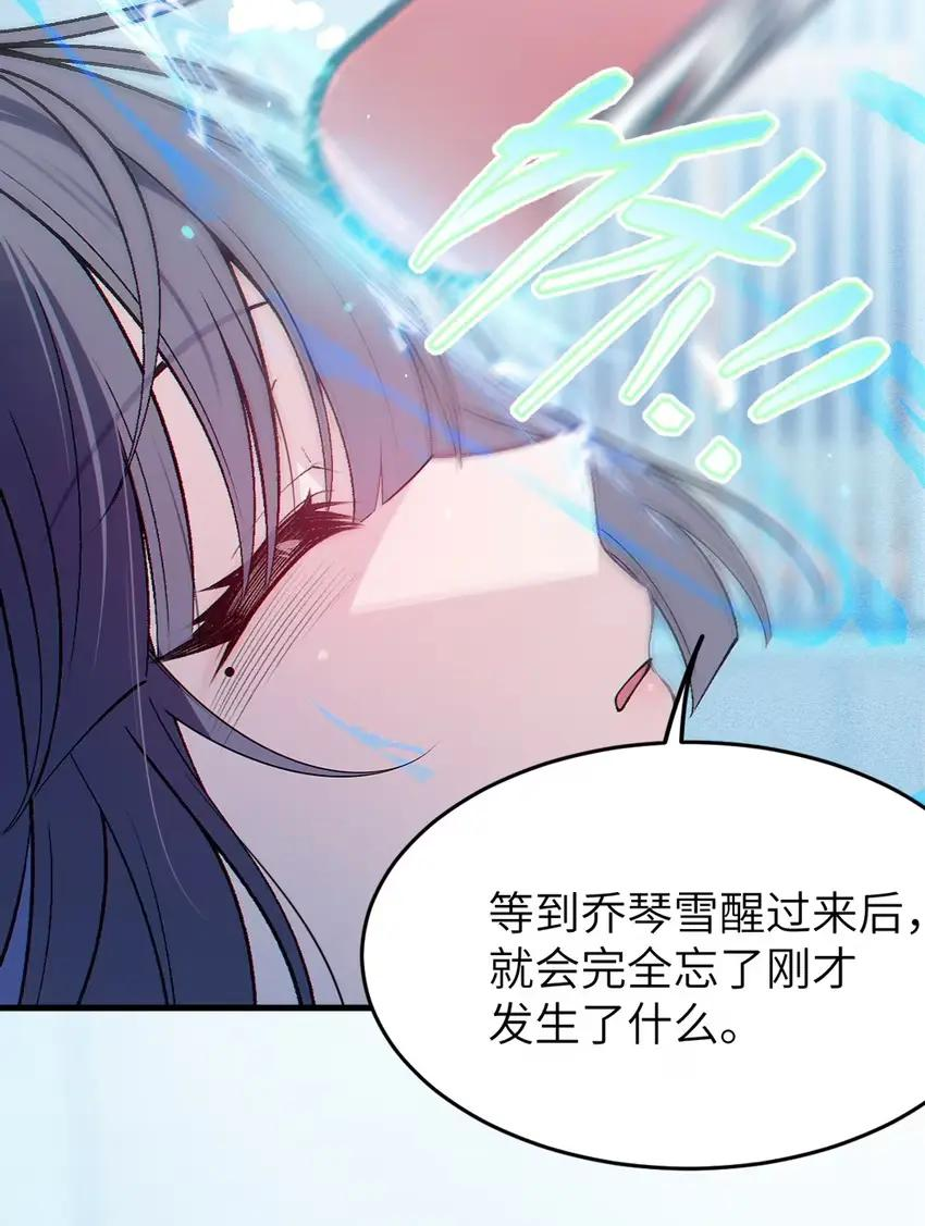 14 出来了！好想吃掉~ 第56页