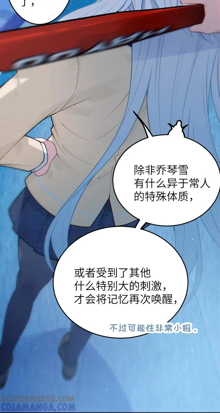 14 出来了！好想吃掉~ 第58页