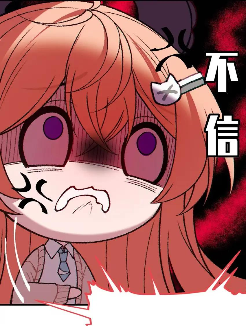 14 出来了！好想吃掉~ 第59页