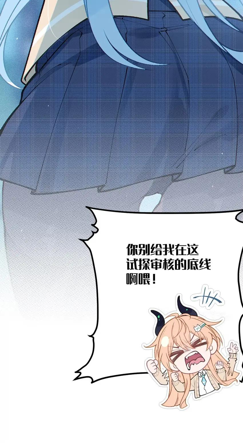 14 出来了！好想吃掉~ 第63页