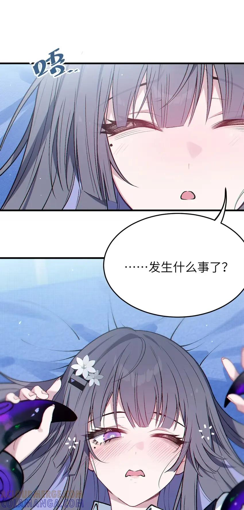 14 出来了！好想吃掉~ 第64页
