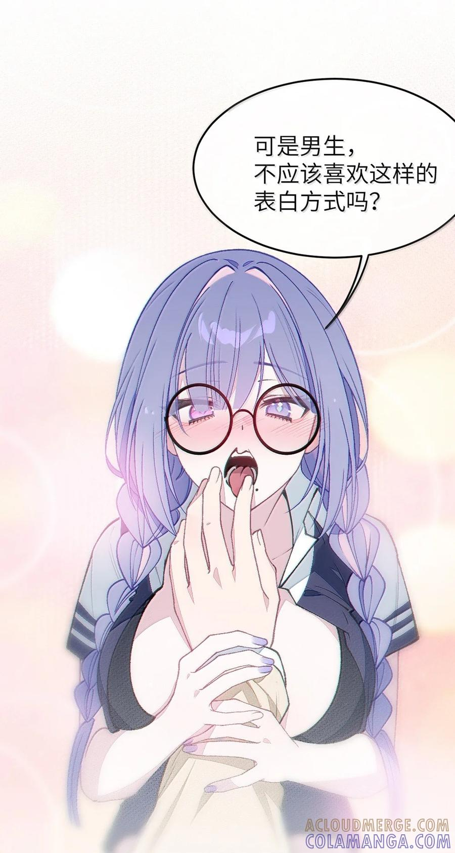 37 你不会有什么【夫前目犯】的XP吧!! 第3页