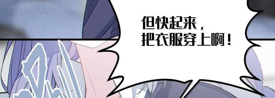 37 你不会有什么【夫前目犯】的XP吧!! 第7页
