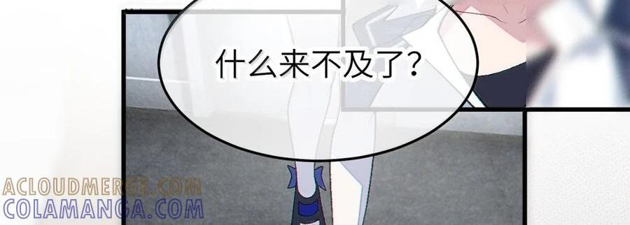37 你不会有什么【夫前目犯】的XP吧!! 第11页