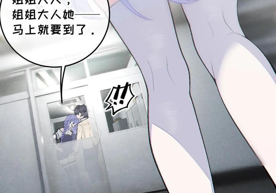 37 你不会有什么【夫前目犯】的XP吧!! 第13页