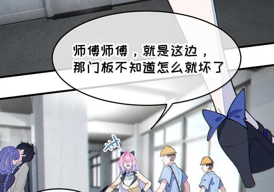 37 你不会有什么【夫前目犯】的XP吧!! 第14页