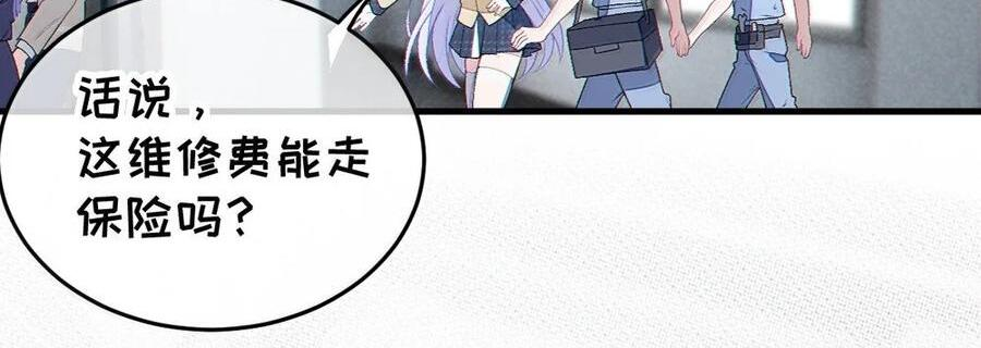 37 你不会有什么【夫前目犯】的XP吧!! 第15页