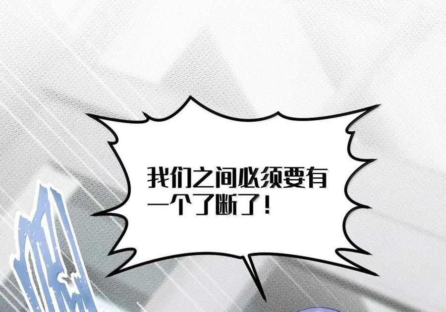 37 你不会有什么【夫前目犯】的XP吧!! 第16页