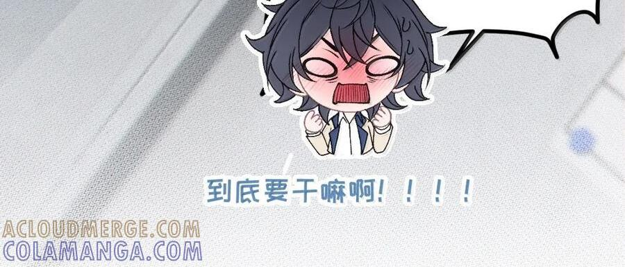 37 你不会有什么【夫前目犯】的XP吧!! 第19页